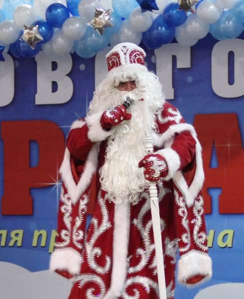 Дед Мороз и Снегурочка в Ростове-на-Дону