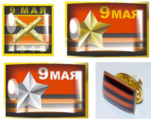 Значки и медали заказать в Казани фото 4
