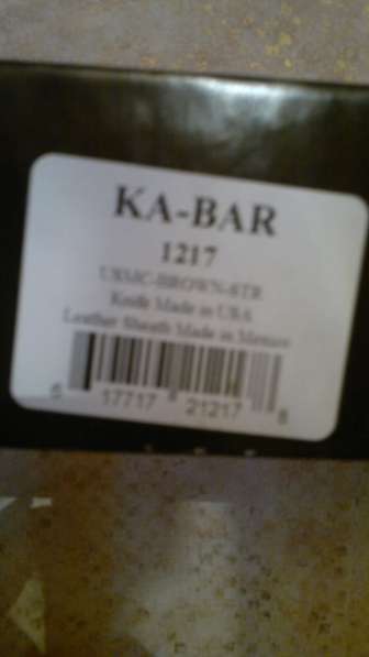Нож Ka-Bar 1217 в Москве