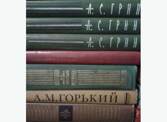 Книги советских времён в Новосибирске фото 3