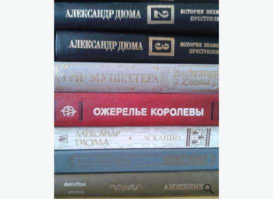 Книги советских времён в Новосибирске фото 9