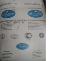 Полиоксихлорид алюминия Аква-Аурат-30 меш. 25 кг, в Ростове-на-Дону