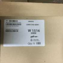 Блок питания для Дин - рейки, в Москве