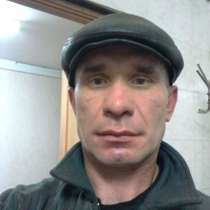 Александр, 43 года, хочет познакомиться – Александр, 43 года, хочет познакомиться, в г.Павлодар