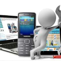 Восстановление информации с мобильных устройств, в Самаре