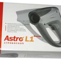 Стробоскоп Multitronics Astro L1, в Красноярске