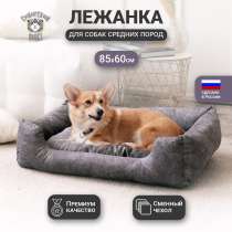Лежанка собак средних пород и кошек со съемным чехлом 85х60, в Москве