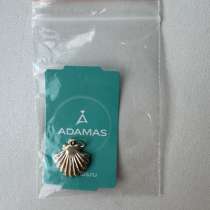 Кулон подвеска ракушка Адамас серебро позолота украшение топ, в Москве