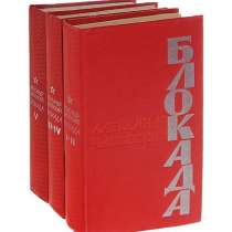 Роман - эпопея, в Липецке