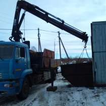Вывоз строительного мусора, в Волоколамске