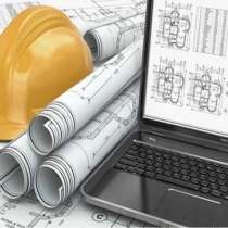 Составление смет. Смета Нижневартовск. Гранд смета. КС2, КС3, в Нижневартовске