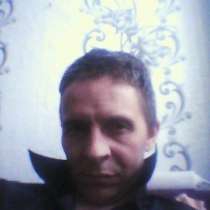 Михаил, 39 лет, хочет познакомиться, в Москве