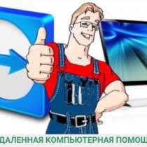 Установка Windows за 8 минут "Активация", в Самаре