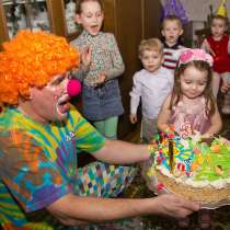 Клоун на день рождения для детей и взрослых, в г.Гомель