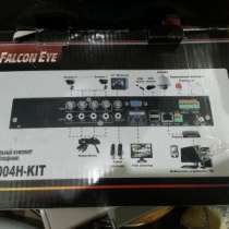 Видеонаблюдение Falcon Eye FE-004H-KIT, в Красноярске