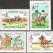 Негаш. марки- Афганистан 1980, Олимпиада, в Кургане
