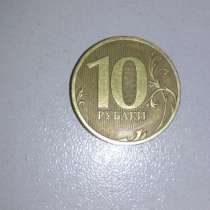 10 рублей 2010 года СПМД, в Перми