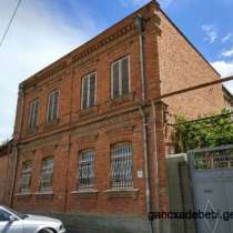 ДОМ В ТБИЛИСИ АВЛАБАРИ, в г.Тбилиси