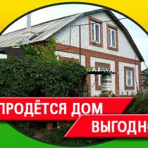 Продам кирпичный дом в ПГТ Чердаклы, в Ульяновске