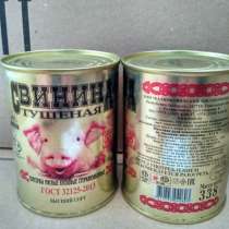 Тушёнка свинина/говядина калинковичи высший сорт 338 гр, в Москве
