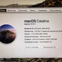 MacBook Pro 13 2012 i7, в Санкт-Петербурге