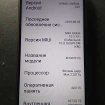 Телефон Сяоми редми ноте7 4/128Гб, в Москве
