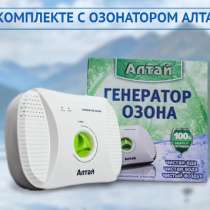Очиститель воздуха -озонатор АЛТАЙ оптом и в розницу, в Москве