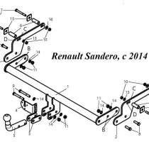 Фаркоп на Renault Sandero, с 2014 г. в, в Уфе