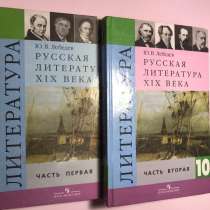 Книги, учебная литература, в Ставрополе
