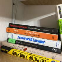 Продам/Отдам книги, в Санкт-Петербурге