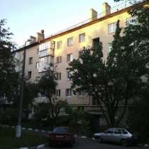 Продам 2-х ком. кв. на Садовой, в г.Белгород