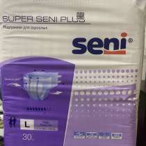 Предметы ухода Южноуральск Челябинская область, в Южноуральске