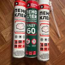 Для ремонта, в Пензе