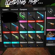 Ножи из мм2, в Санкт-Петербурге