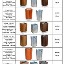 Урны уличные для мусора. Урны деревянные, в Екатеринбурге
