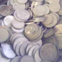 Монеты СССР, в Красноярске