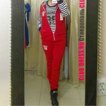 Спортивный костюм артикул - Артикул: Am9014-2, в Ставрополе