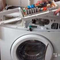 Мастер по ремонту стиральных машин, в Москве