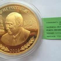 Президент Владимир Путин 1 кг золото Корея, в г.Мадрид