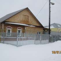 Продаем теплый дом со всеми удобствами в с. Борское Самара, в Самаре