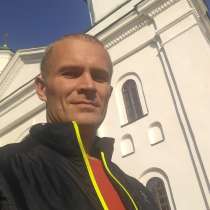 Алексей, 37 лет, хочет познакомиться, в г.Киев