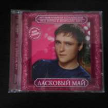 MP3 Ласковый Май, в Подольске