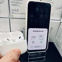 Airpods Pro 2, в Пятигорске