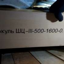 Штангенциркуль ШЦ -3 -500-1600-0. 1-125, в Москве