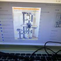 Многоуровневое развлечение, в Армавире