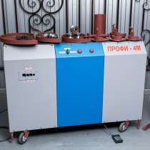 Реализую многофункциональные станки ПРОФИ-4М, в Бирске