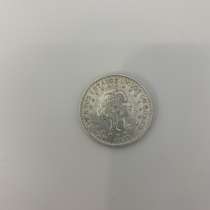 1000 рреалов Бразилия 1913 год, в Ноябрьске