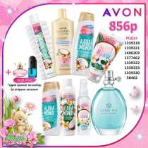 Наборы AVON, в Николаевске