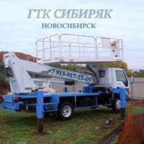 Аренда, заказ,услуги: Автовышка от 15 до 45м. в Новосибирске, в Новосибирске