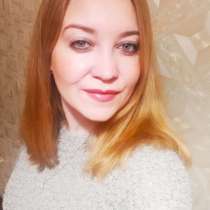 Анастасия, 36 лет, хочет пообщаться, в Челябинске